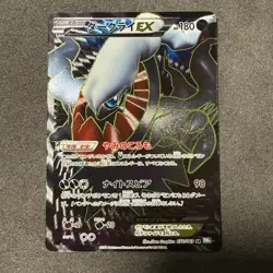 [NM] Darkrai EX Full Art SR 072/069 - BW4 Dark Rush 1ED (Japanese) - Image 1