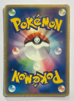 Latios ex 012/019 Pokemon Japanese Constructed Starter Deck HP - Image 2