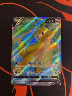Dragonite V 078/071 S10b: Pokemon GO Holo (Japanese) - Image 1