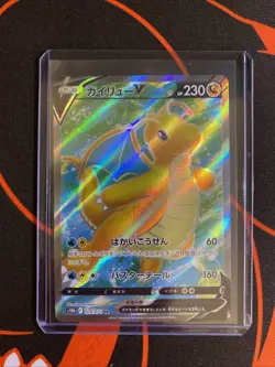 Dragonite V 078/071 S10b: Pokemon GO Holo (Japanese) - Image 4