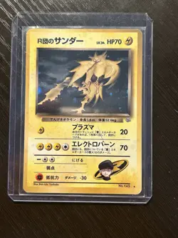 Pokemon Rocket’s Zappos #145 Japanese Challenge From The Darkness - Image 1