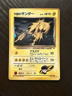 Pokemon Rocket’s Zappos #145 Japanese Challenge From The Darkness - Image 2