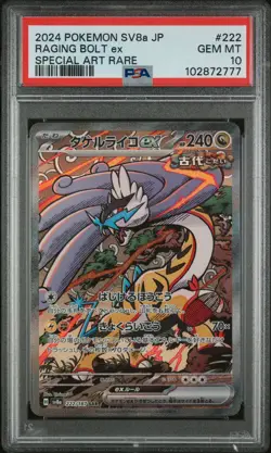 2024 POKEMON JAPANESE SV8A-TERASTAL FEST EX #222 RAGING BOLT EX PSA 10 - Image 1