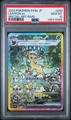 2024 POKEMON JAPANESE SV8A-TERASTAL FEST EX SPECIAL ART RARE LEAFEON EX PSA 10 - Image 1