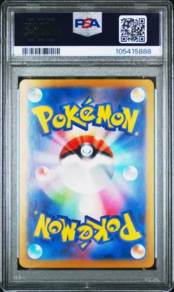 2024 POKEMON JAPANESE SV8A-TERASTAL FEST EX SPECIAL ART RARE LEAFEON EX PSA 10 - Image 2