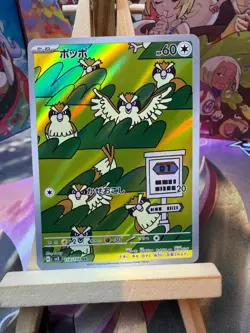Pidgey 118/108 Art Rare Ruler of the Black Flame Pokemon Japanese NM - Image 1
