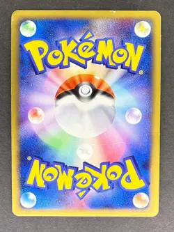 Magmortar Holo 018/100 Pt3 Beat of the Frontier Japanese Pokemon Card HP - Image 2