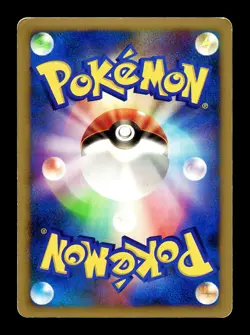 [MP] Ludicolo DPBP#322 Holo Japanese Shining Darkness Pokemon A - Image 2