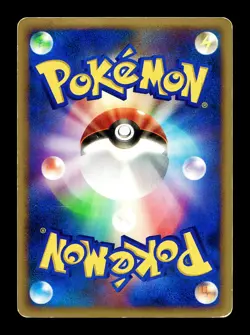 [HP] Sceptile Holo Japanese Down Dash DPBP #304 Pokemon C - Image 2