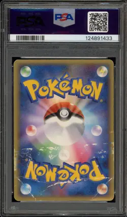 Pokemon Bulbasaur 10th Anniversary Pokemon Center Japanese Promo 030/DPt-P PSA 1 - Image 2