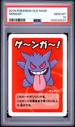 2019 POKEMON OLD MAID GENGAR PSA 10 - Image 1