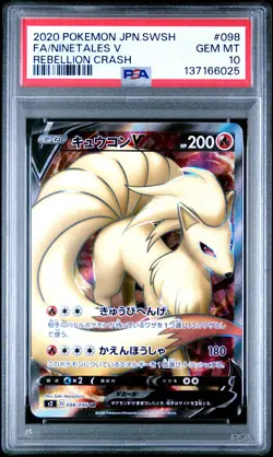 2020 POKEMON JPN SWORD & SHIELD REBELLION CRASH #098 FULL ART/NINETALES V PSA 10 - Image 1