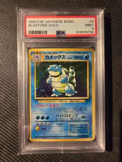 1996 POKEMON JAPANESE BASIC BLASTOISE HOLO #9 PSA 9 MINT SWIRL - Image 1