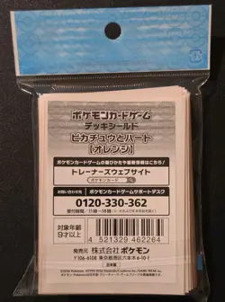 NEW POKEMON CENTER JAPANESE PIKACHU HEART DECK SLEEVES 64 CT CHERRY PICNIC - Image 2