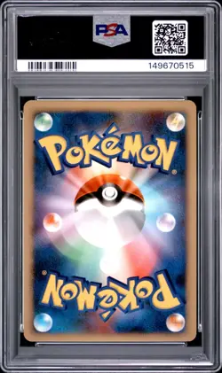 PSA 9 SKY'S SHAYMIN 001/009 11TH MOVIE COMMEMORATION SET JAPANESE POKEMON 🍃 - Image 2