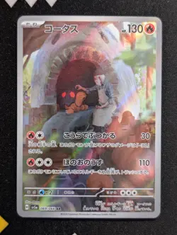 Torkoal - 069/066 SV5a: Crimson Haze Pokemon NM Holo - Image 1