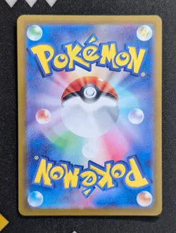 Torkoal - 069/066 SV5a: Crimson Haze Pokemon NM Holo - Image 2