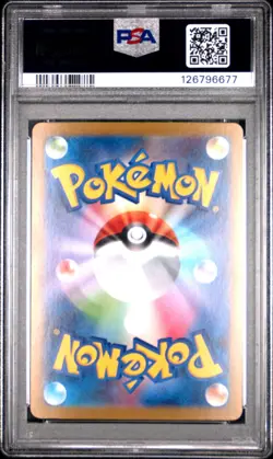 2025 POKEMON JAPANESE M1L-MEGA BRAVE SPECIAL ART RARE MEGA VENUSAUR EX PSA 10 - Image 2