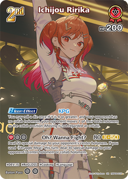 Ichijou Ririka SR hololive OFFICIAL CARD GAME hBP04-037 Curious Universe ENGLISH - Image 1