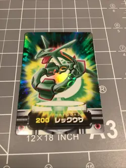 Zukan Card Rayquaza No.200 Carddass Retro Promo Rare Pokemon Card Game - Image 1