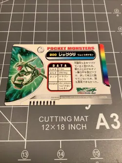 Zukan Card Rayquaza No.200 Carddass Retro Promo Rare Pokemon Card Game - Image 3