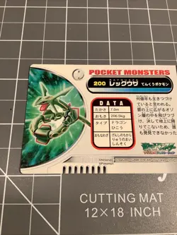 Zukan Card Rayquaza No.200 Carddass Retro Promo Rare Pokemon Card Game - Image 5