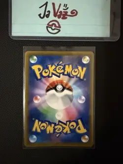 Custom Made 227/S-P Pikachu Stamp Box Promo Card Japanese Fan Art Non TCG - Image 2
