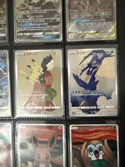Custom Made 227/S-P Pikachu Stamp Box Promo Card Japanese Fan Art Non TCG - Image 3