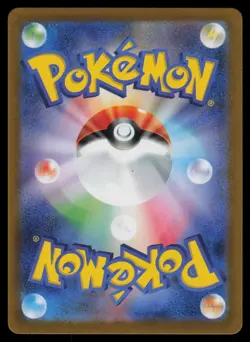 Shuckle Holo Art Rare Japanese Mega Symphonia 064/063 Near Mint Pokemon - Image 2