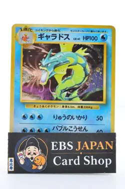 Gyarados No.130 Base Set Vintage Holo LP Japanese Pokemon Card - Image 1