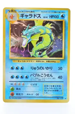 Gyarados No.130 Base Set Vintage Holo LP Japanese Pokemon Card - Image 2