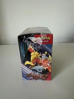 Pokemon TCG Destined Rivals Booster Box 36 Pack BRAND NEW ✅ - Image 3