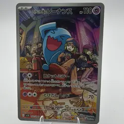 The Pokemon Company Team Rocket's Wobbuffet 103/098 Sv10 Art Rare Holo JP 110 HP - Image 1