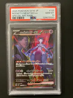 2025 POKEMON JAPANESE SV10 #125 TEAM ROCKET'S MEWTWO EX PSA 10 - GEM MINT - Image 1