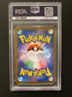 2025 POKEMON JAPANESE SV10 #125 TEAM ROCKET'S MEWTWO EX PSA 10 - GEM MINT - Image 2