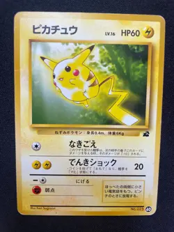 Pikachu No.025 Bulbasaur DeckPokemon Japanese - Image 1