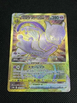 MewTwo VSTAR 091/071 UR 2022 Pokemon GO Japanese Pokemon Card - Image 3