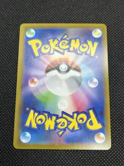 MewTwo VSTAR 091/071 UR 2022 Pokemon GO Japanese Pokemon Card - Image 4