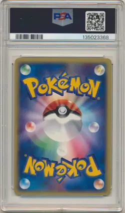 2002 Pokemon Japanese Mysterious Mountains Steelix Holo 1st Ed #074 PSA 8 - Image 2