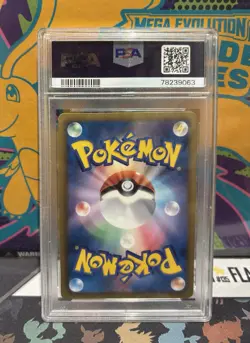 PSA 7 Salamence 195/BW-P Pokemon B&W Reverse Holo Promo Japanese V Jump Magazine - Image 2