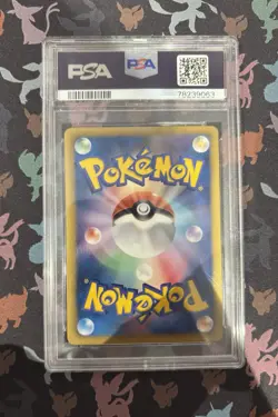 PSA 7 Salamence 195/BW-P Pokemon B&W Reverse Holo Promo Japanese V Jump Magazine - Image 4