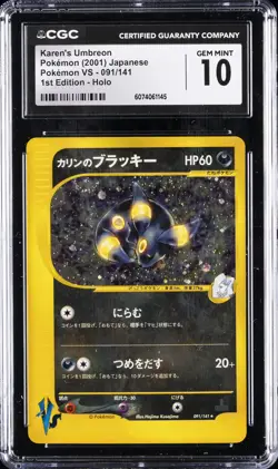 2001 POKEMON JAPANESE VS 1ST EDITION #091 KAREN'S UMBREON CGC 10 - Image 1