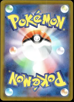 Japanese Pokemon Mega Floette ex 115/083 M4: Ninja Spinner LP - Image 2