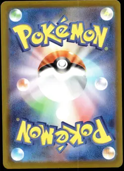 Japanese Pokemon Iono's Bellibolt ex 236/193 MEGA Dream ex EXC - Image 2