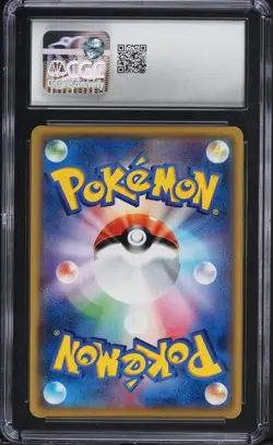 MEOWTH 041/051 CGC 10 -POP 1- SM3H HAVE SEEN/BATTLE RAINBOW JAPANESE POKEMON - Image 2