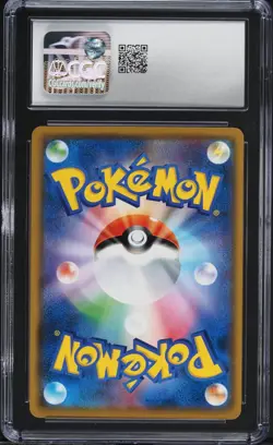 TORCHIC 011/060 CGC 10 -POP 2- SM6B CHAMPIONS ROAD SUN & MOON JAPANESE POKEMON - Image 2