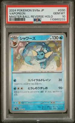 Pokemon 2024 Vaporeon Master Ball Foil 030/187 SV8A Terastal Festival PSA 10 - Image 1