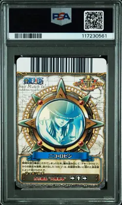 2010 Onepy BB Match One Piece Volume 5 Nico Robin C164 PSA10 - Image 2