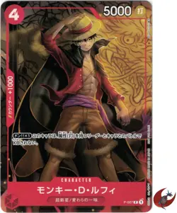 One Piece card Promo P-007 P Monkey D. Luffy Japanese - Image 1