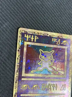 Ancient Mew Movie Promo Holo Pokemon Card - Image 4